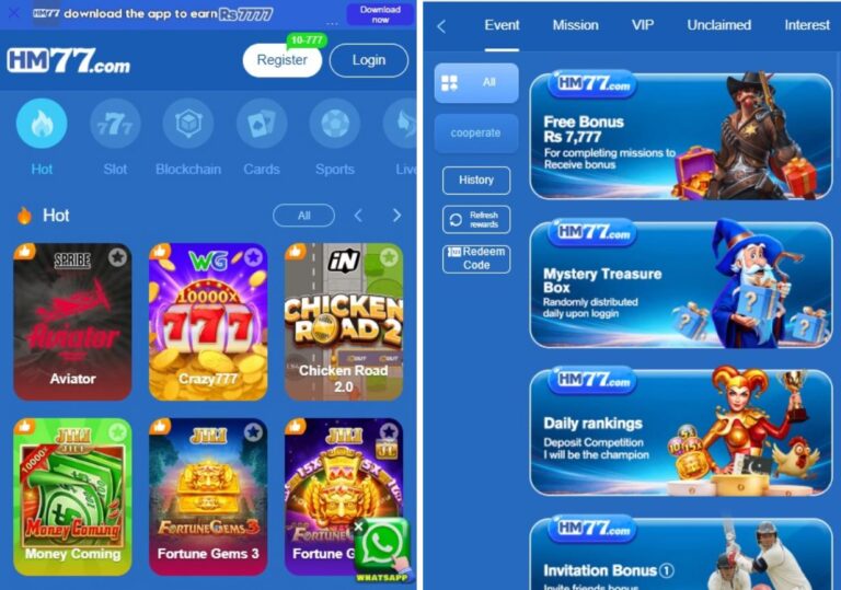 HM77 Game Download