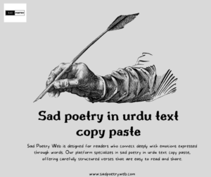 Sad poetry in urdu text copy paste