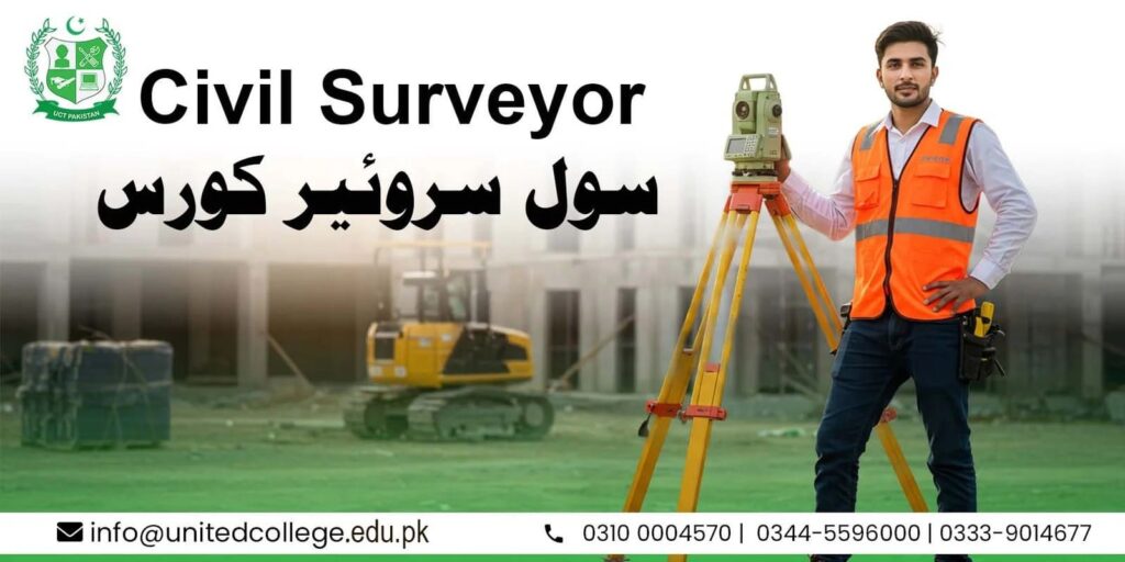 Civil Surveyor