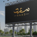Logo designer in Dubai & Freelance Web Designer Dubai