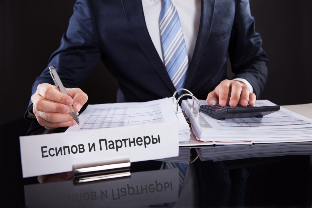 Accounting Outsourcing