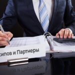 Accounting Outsourcing