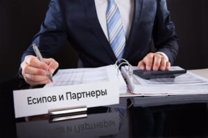 Accounting Outsourcing