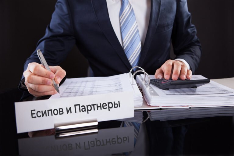 Accounting Outsourcing